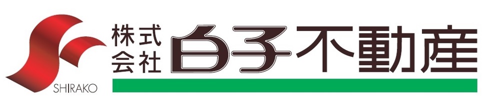 西葛西・葛西の賃貸・不動産情報なら『白子不動産』へ！！
